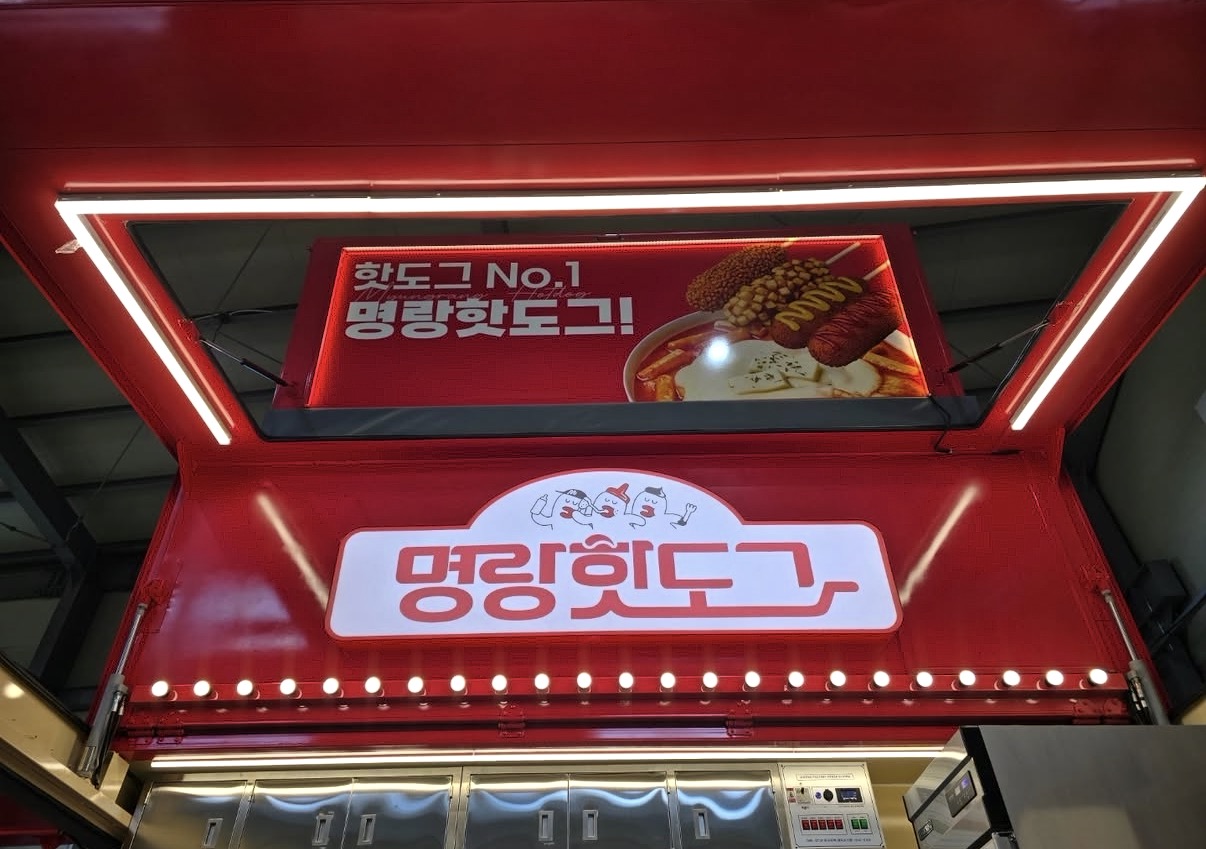 1794534866_BgXjoUV9_b93524670c4f7416ffeab08376c1663227db1ac6.jpg 이미지크게보기