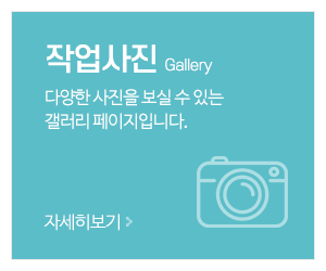 푸드테크머시너리_메인중간_작업사진