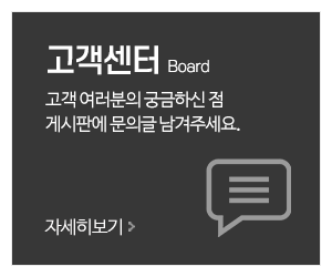 푸드테크머시너리_메인중간_고객센터