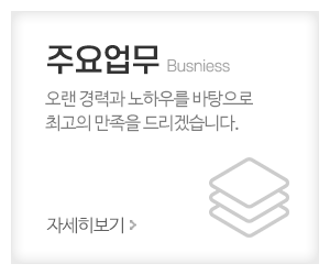 푸드테크머시너리_메인중간_지원안내