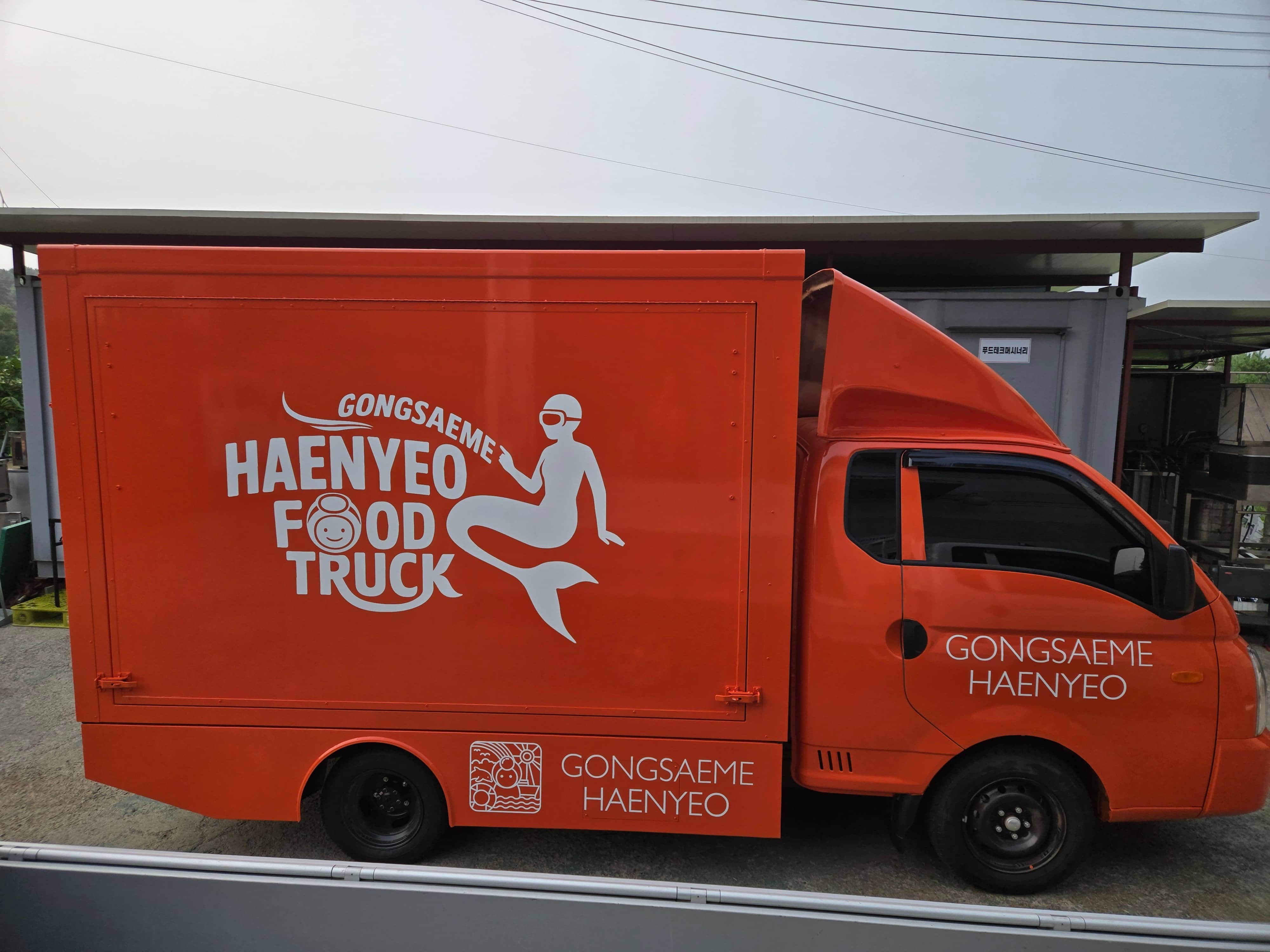 /user/f/foodtech/editor/2510/ce7a94404d2152a388f735675e30c945_1759479670_1271.jpg 이미지크게보기