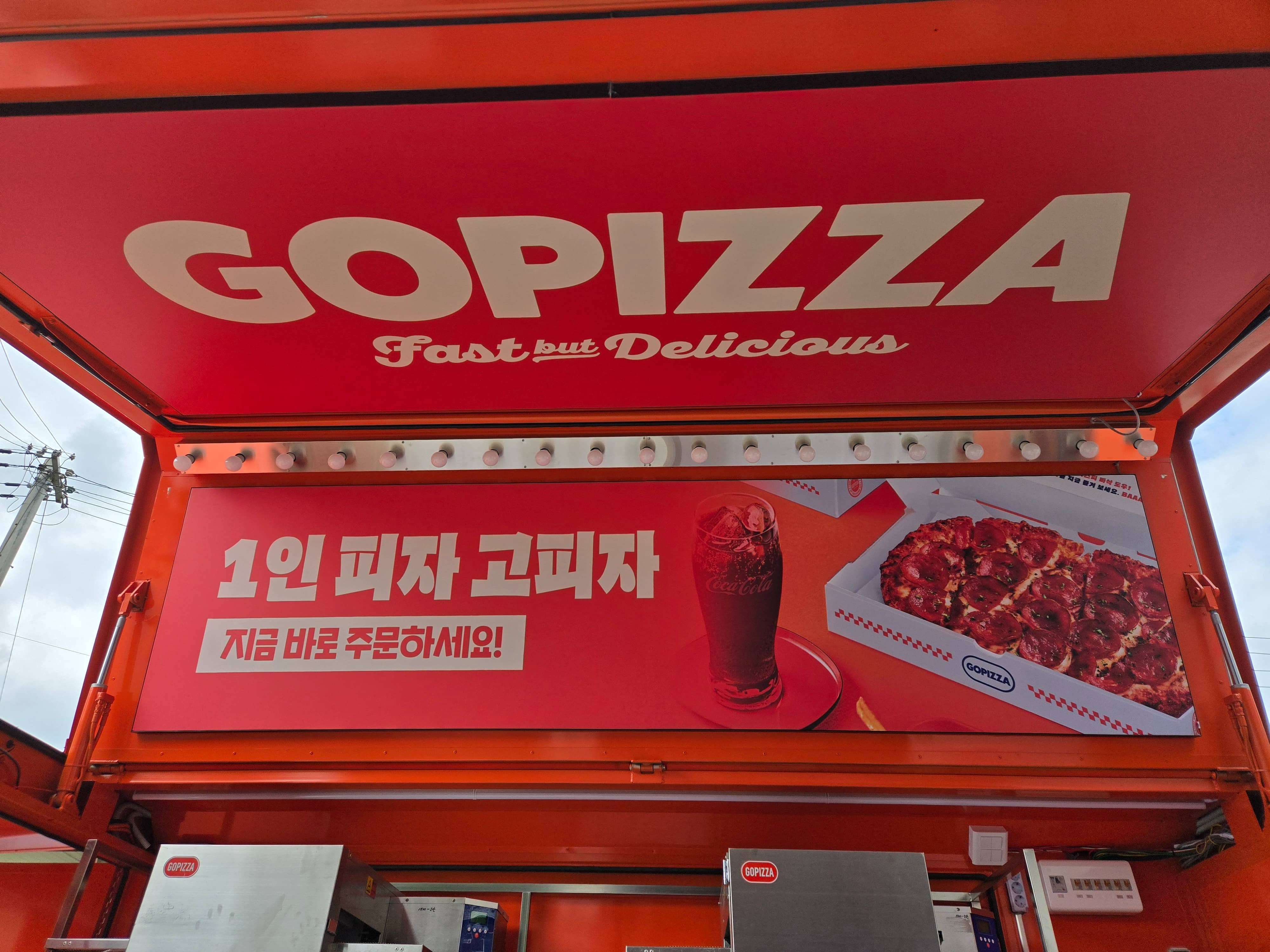 /user/f/foodtech/editor/2510/ce7a94404d2152a388f735675e30c945_1759480383_9134.jpg 이미지크게보기