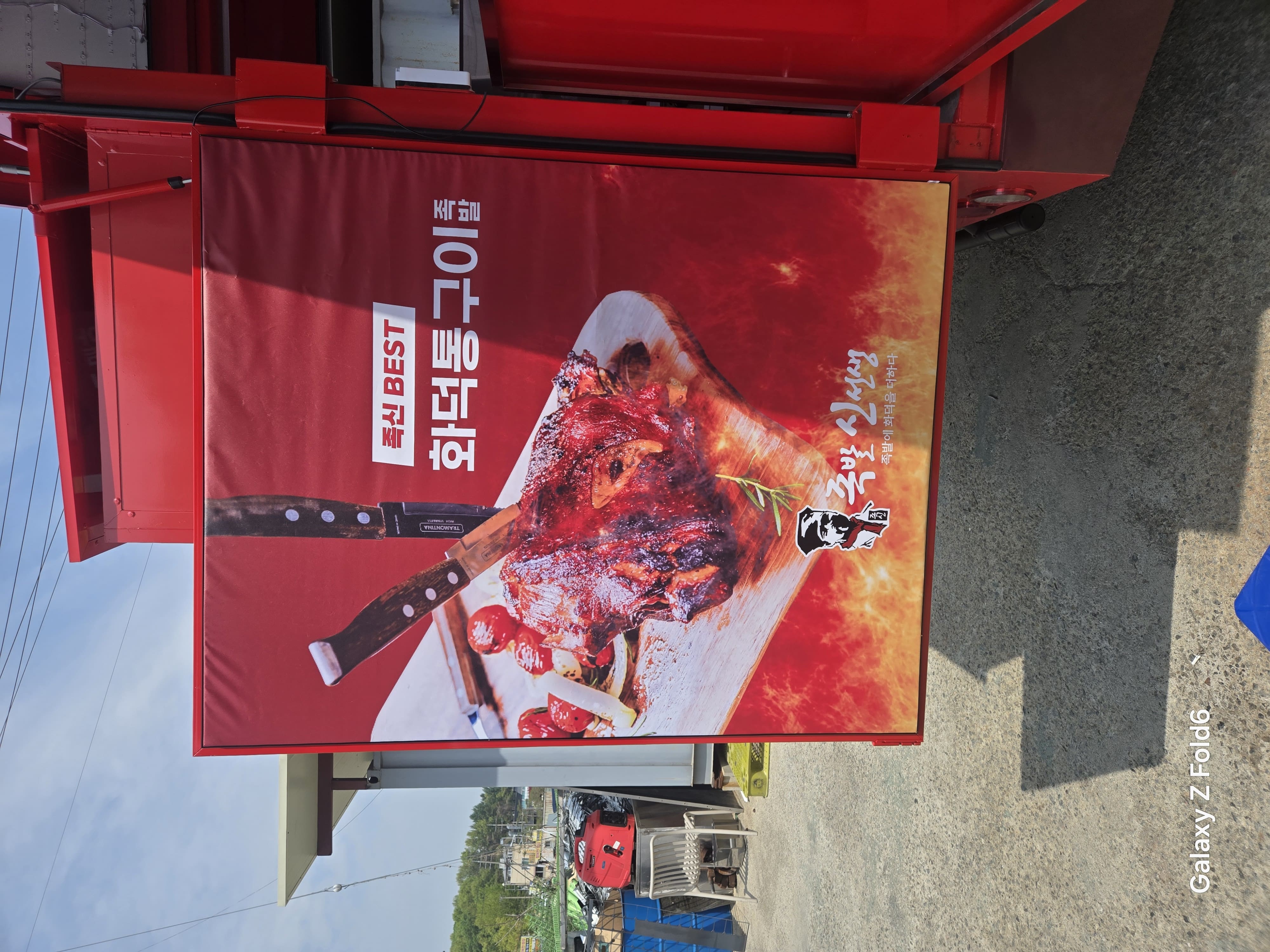 /user/f/foodtech/editor/2608/6929ee051caea4f853e1ac6638c485a3_1787822254_4319.jpg 이미지크게보기