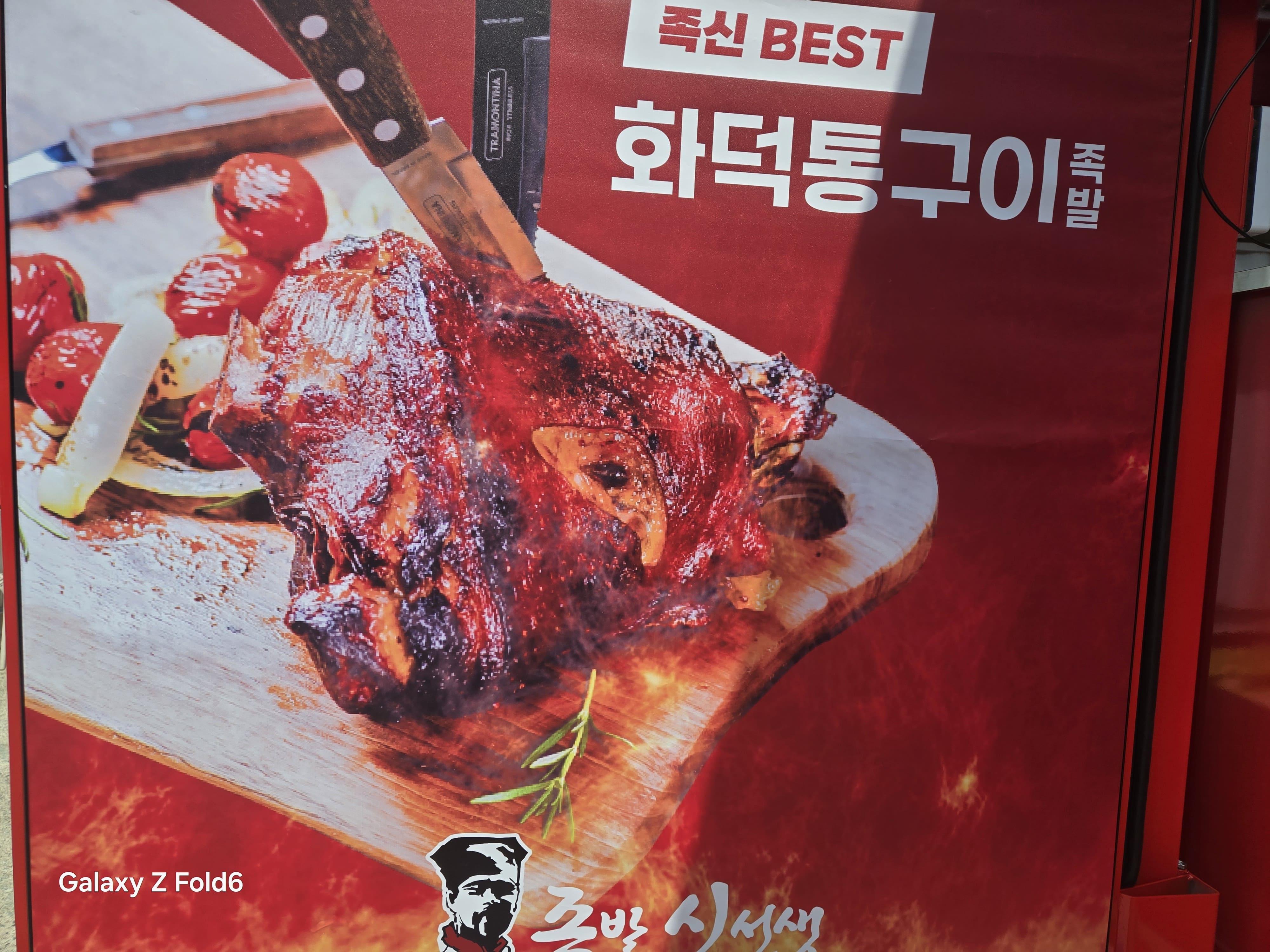 /user/f/foodtech/editor/2608/6929ee051caea4f853e1ac6638c485a3_1787822254_7818.jpg 이미지크게보기