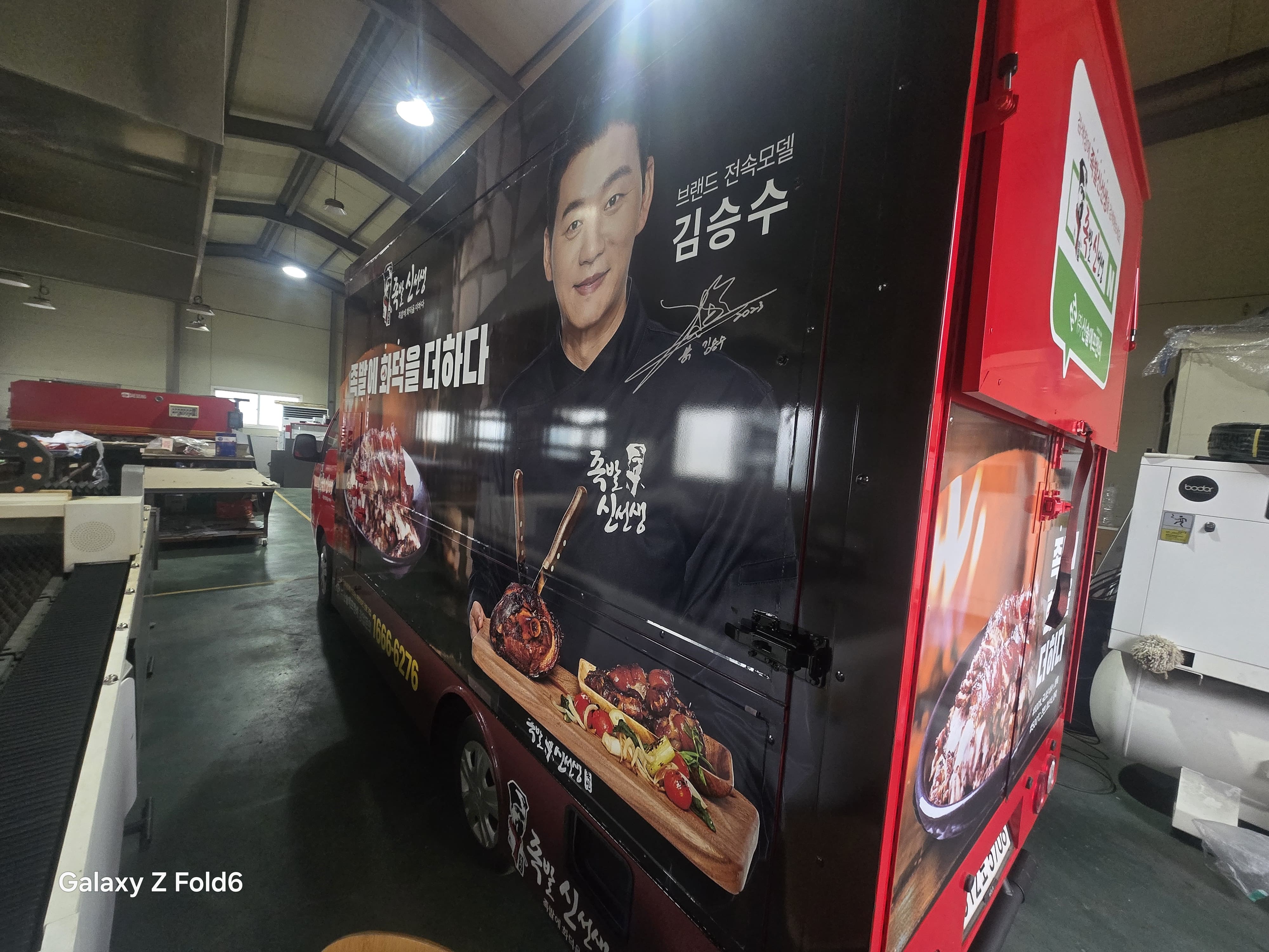 /user/f/foodtech/editor/2608/6929ee051caea4f853e1ac6638c485a3_1787822256_5196.jpg 이미지크게보기