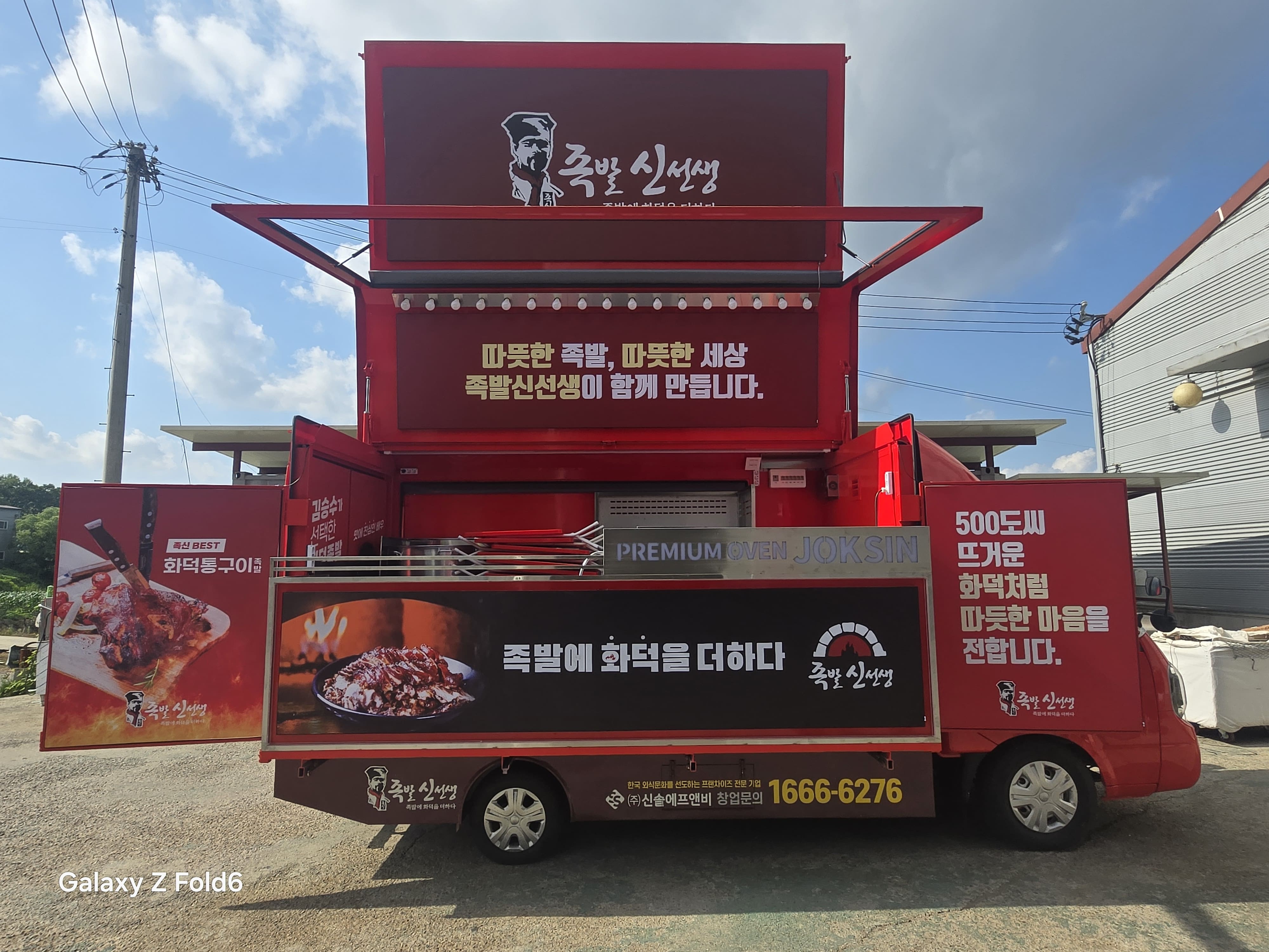 /user/f/foodtech/editor/2608/6929ee051caea4f853e1ac6638c485a3_1787822256_8248.jpg 이미지크게보기