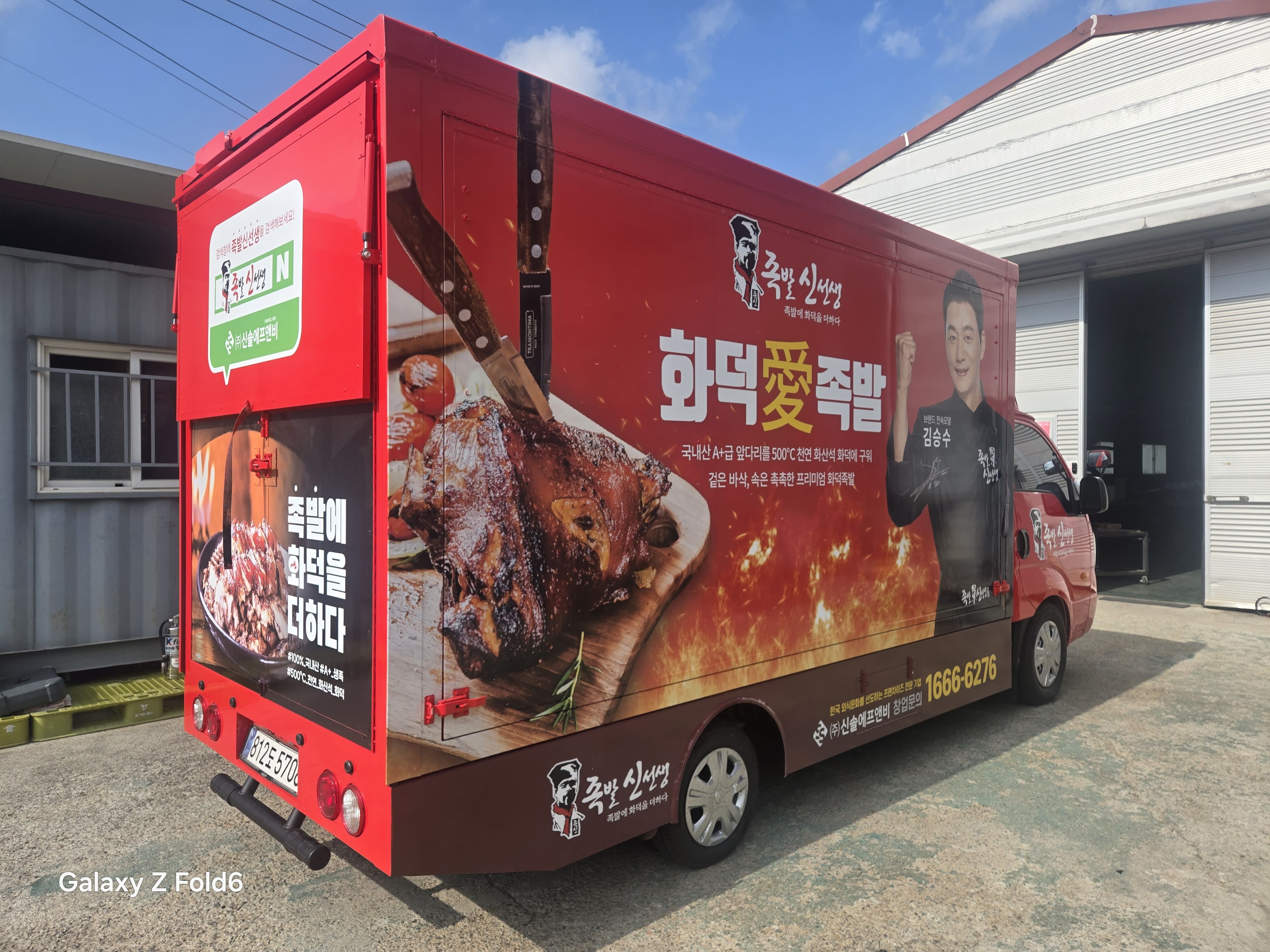 /user/f/foodtech/editor/2608/6929ee051caea4f853e1ac6638c485a3_1787822257_3469.jpg 이미지크게보기