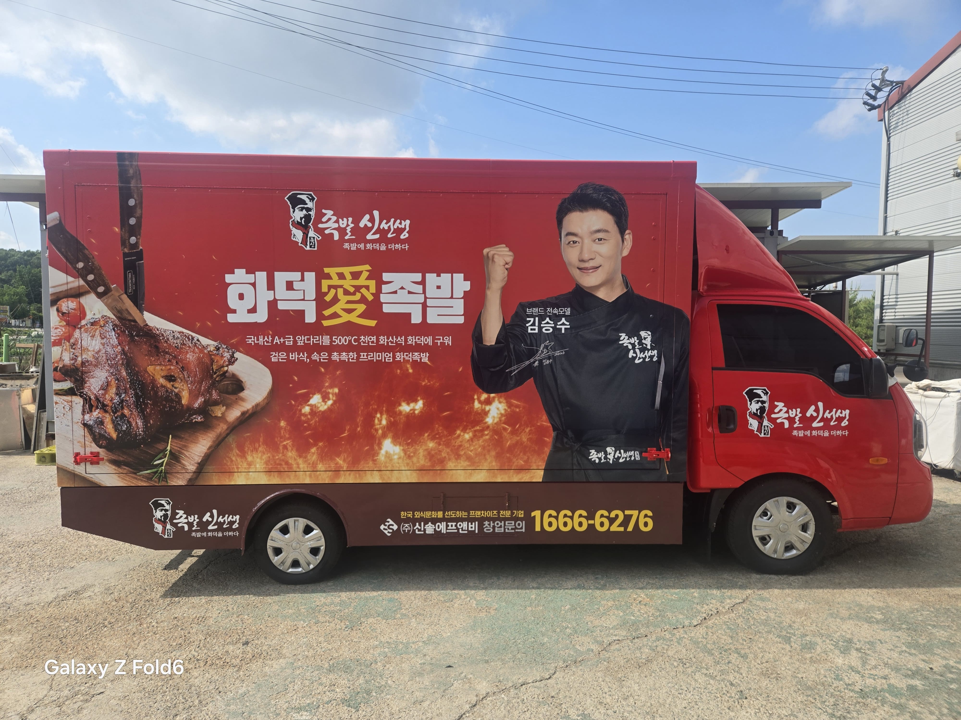 /user/f/foodtech/editor/2608/6929ee051caea4f853e1ac6638c485a3_1787822257_6204.jpg 이미지크게보기