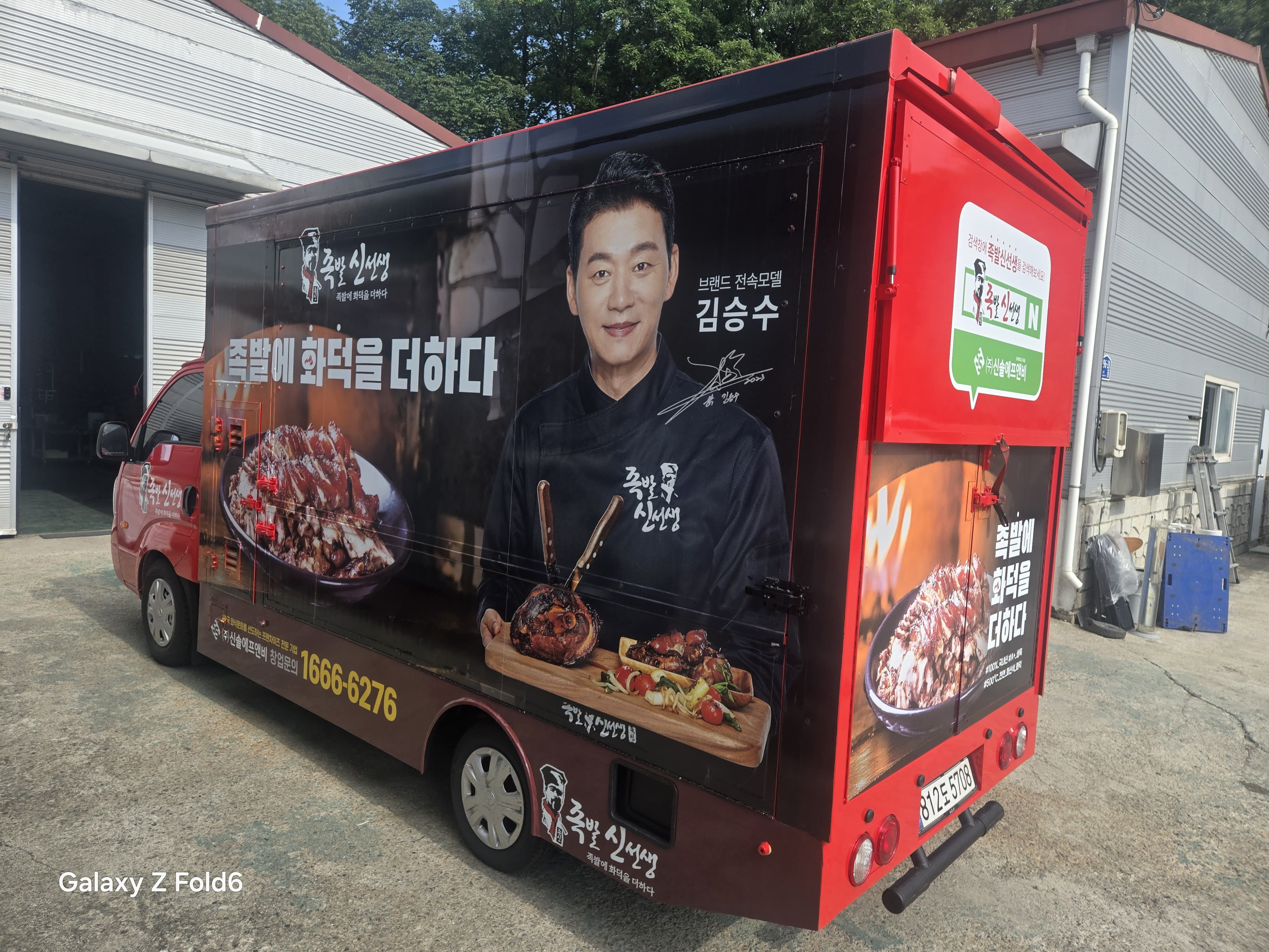 /user/f/foodtech/editor/2608/6929ee051caea4f853e1ac6638c485a3_1787822257_9125.jpg 이미지크게보기
