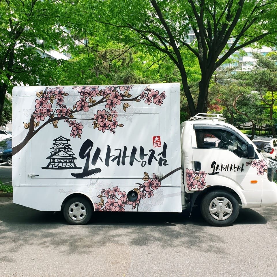 /user/f/foodtech/editor/2608/6929ee051caea4f853e1ac6638c485a3_1787824024_8635.jpg 이미지크게보기
